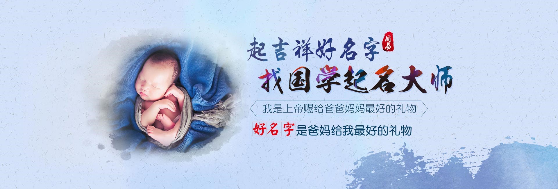 金湖店铺起名