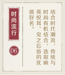 金湖起名流程六