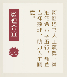 金湖起名流程四