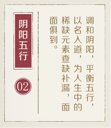 金湖起名流程二